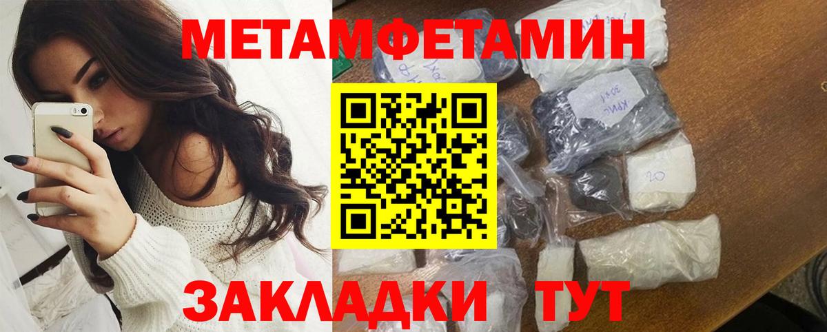 АМФ 97% Фрязино