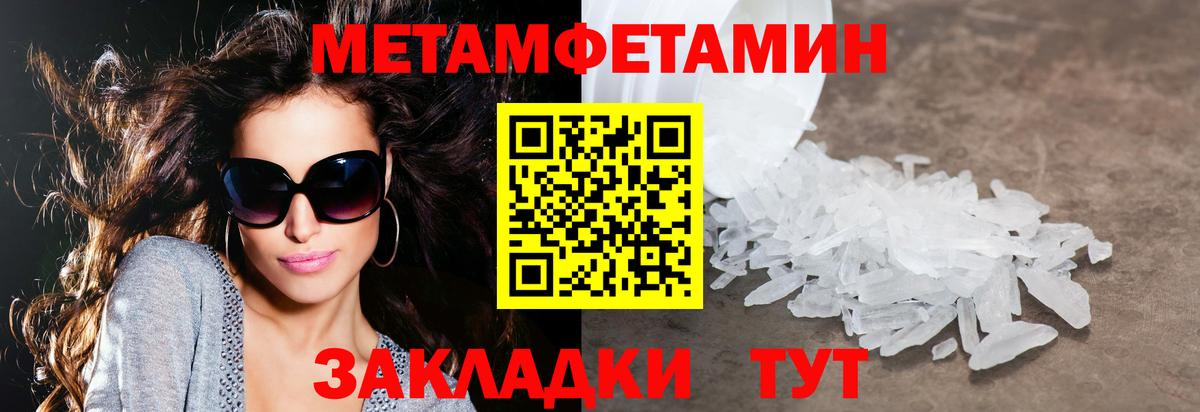 Амфетамин 97%  Вход с VPN  АМФЕТАМИН  АМФЕТАМИН  MEGA ССЫЛКА  Фрязино 
