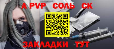героин Нарткала