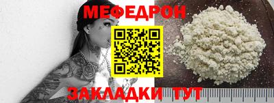 хмурый Наро-Фоминск