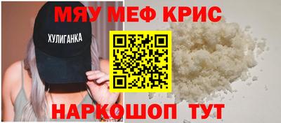 каннабис Нальчик