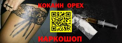 героин Нарткала