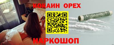 героин Нарткала