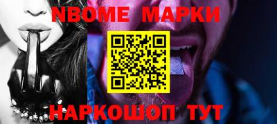героин Нарткала