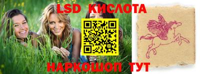 героин Нарткала