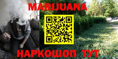 каннабис Нальчик
