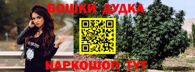 каннабис Нальчик