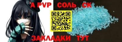 каннабис Нальчик