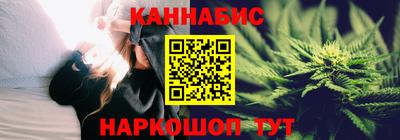 каннабис Нальчик