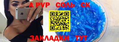 каннабис Нальчик