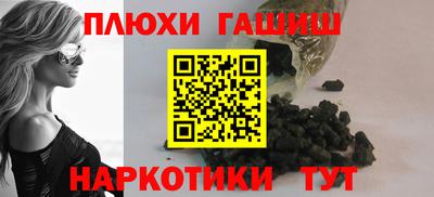 героин Нарткала