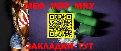 хмурый Наро-Фоминск