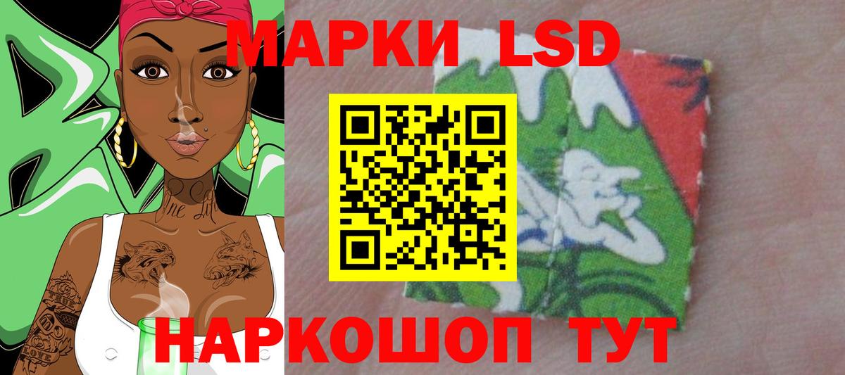ЛСД экстази кислота Фрязино