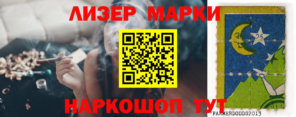 LSD-25 экстази  ЛСД экстази кислота  Вход с VPN  ЛСД экстази ecstasy  мега ССЫЛКА  Фрязино 