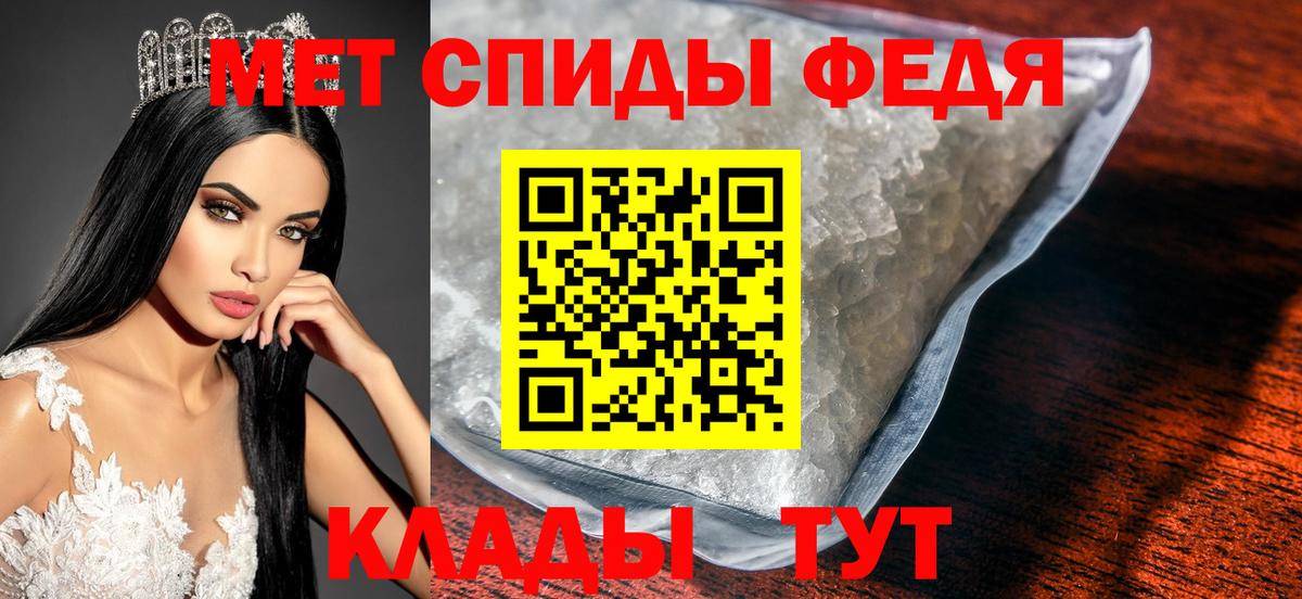 Первитин витя  Вход с VPN  Фрязино 