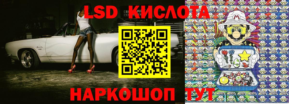 Наркотические марки 1,8мг  Вход с VPN  Марки 25I-NBOMe  Фрязино 