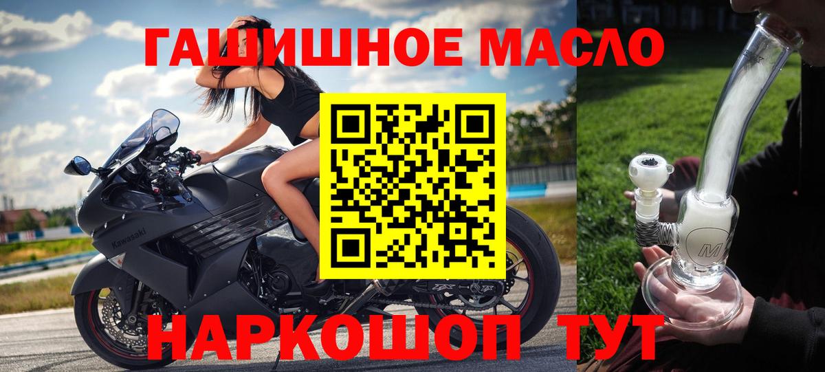 Дистиллят ТГК вейп Фрязино